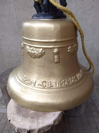 Чорква "Св. Пр. Илия" 4